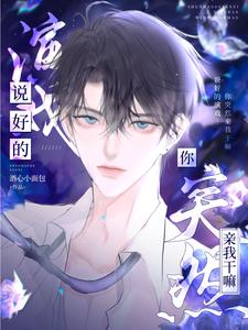 京圈大佬手段高,小少爷步步被撩