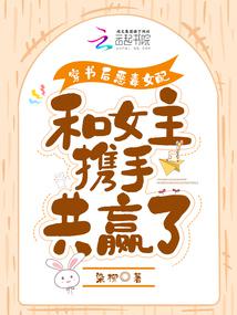 ������Ů���Ů��Я�ֹ�Ӯ��