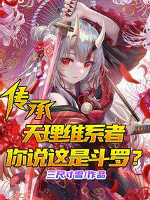 ��������άϵ�ߣ���˵���Ƕ��ޣ�