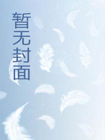 主播收敛点!战忽局真编不下去了