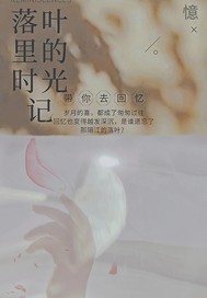 ��Ҷ���ʱ���