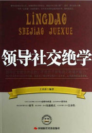 �쵼�罻��ѧ