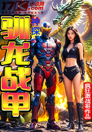 ��̽��ѱ��ս��