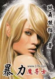 ����ħ��ʿ