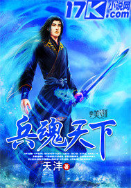 废物觉醒:命悬一线的感觉真好