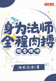 ��Ϊ��ʦȫ���ⲫ�ܺ����ɣ�