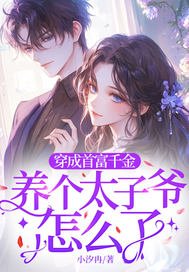 �����׸�ǧ������̫��ү��ô��