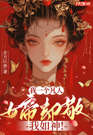 ��һ�����ˣ�Ů��ȴ��������