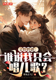 �����̰֣�˭˵��ֻ�ᳪ���裿