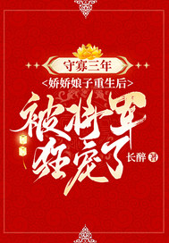 �ع����꣬�������������󱻽��������