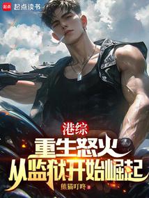 ���ۣ�����ŭ�𣬴Ӽ�����ʼ����