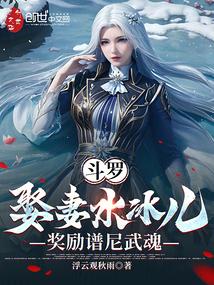 ���ޣ�Ȣ��ˮ�����������������