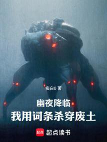 ��ҹ���٣����ô���ɱ������