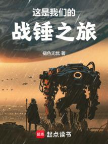 �������ǵ�ս��֮��