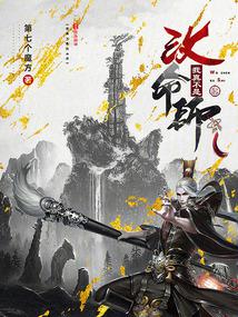 ���治�Ǹ���ʦ