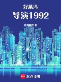 �����뵼��1992