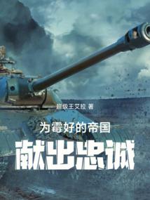 Ϊù�õĵ۹����׳��ҳ�