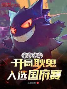 ȫְ��ʦ�����ֹ�������ѡ������