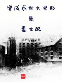 ����ĩ������Ķ�Ů��