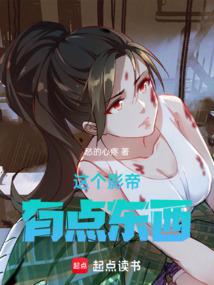 ���Ӱ���е㶫��