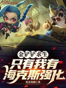 �����������ֻ�����к���˹ǿ��