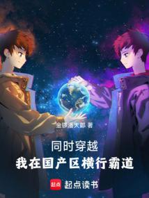 ͬʱ��Խ�����ڹ��������аԵ�