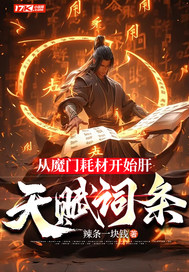 ��ħ�źĲĿ�ʼ���츳����