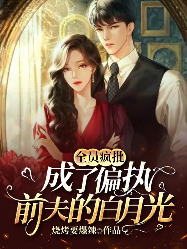 ȫԱ����������ƫִǰ��İ��¹�