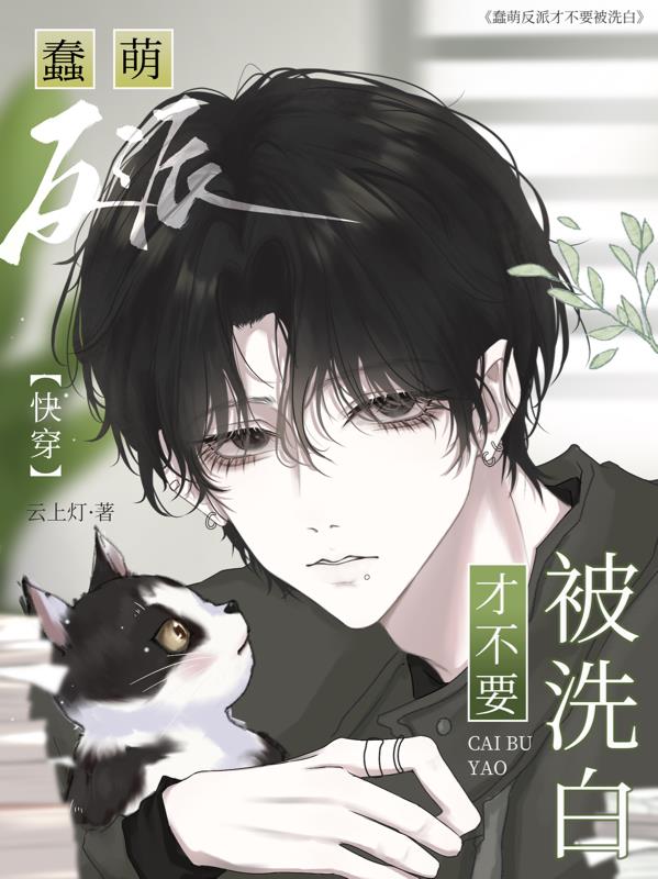 �촩�����ȷ��ɲŲ�Ҫ��ϴ�ף�