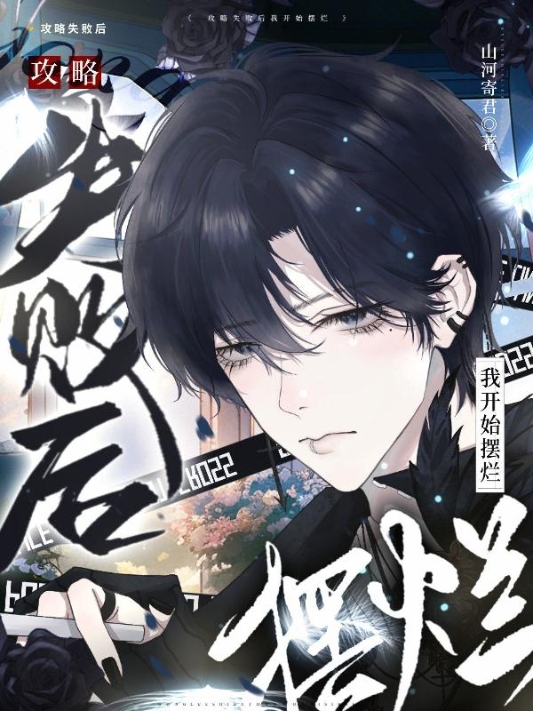 ����ʧ�ܺ�ѡ�����