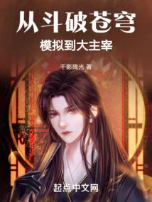 �Ӷ��Ʋ��ģ�⵽������