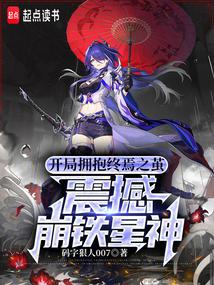 ����ӵ������֮�룬�𺳱�������