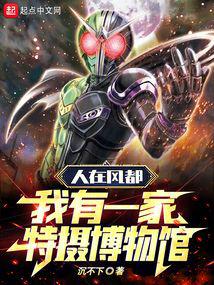 ���ڷ綼������һ�����㲩���