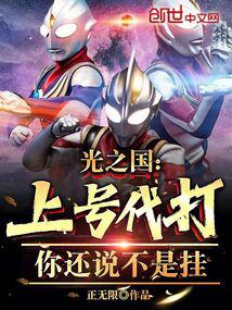 ��֮�����ϺŴ����㻹˵���ǹ�