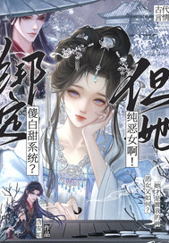 ��ɵ����ϵͳ����������Ů����