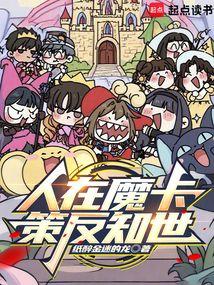 ����ħ�����߷�֪��