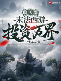 ����Ⱥ��ĩ�����Σ�Ͷ�����