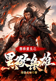 �ܲ�����֮��������