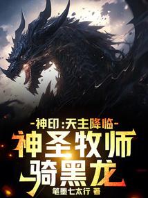 ��ӡ���������٣���ʥ��ʦ�����