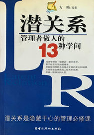 Ǳ��ϵ�����������˵�13��ѧ��