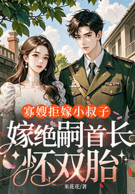 ��ɩ�ܼ�С���ӣ��޾����׳���˫̥