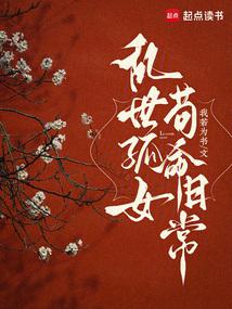 ������Ů�������ճ�