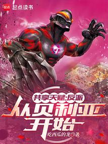 �����츳�����ɣ��ӱ����ǿ�ʼ