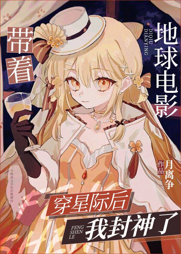 ���ŵ����Ӱ���Ǽʺ��ҷ�����