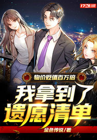 ��۱�ֵ���򱶣����õ�����Ը�嵥