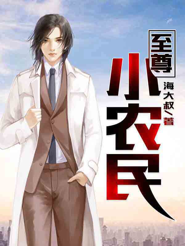 ����Сũ��������С��